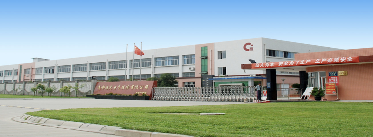 Chine Chengdu Guoguang Elecric Co.,Ltd Profil de la société